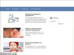 Sites similar to nootitis.ru