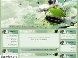 Sites similar to noovin83.blogfa.com