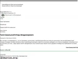 Sites similar to noovoi.ru