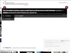 Sites similar to nop2030.ru