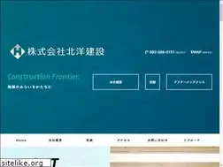 Sites similar to nopac.co.jp