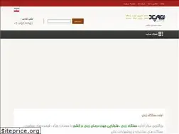 Sites similar to nopadarman.com