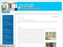 Sites similar to nopain.com.hk