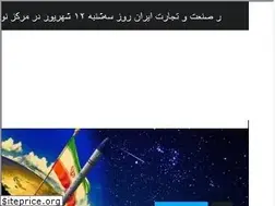 Sites similar to nopana.ir