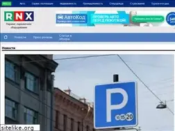 Sites similar to noparking.ru