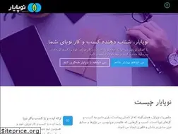 Sites similar to nopayar.com