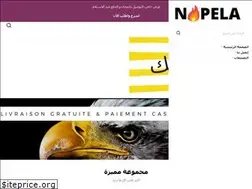 Sites similar to nopela.com