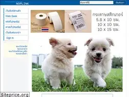 Sites similar to noplink.com