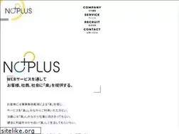 Sites similar to noplus.co.jp