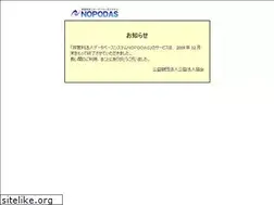 Sites similar to nopodas.com