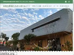 Sites similar to noppokun.co.jp