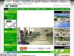 Sites similar to nopporo.or.jp