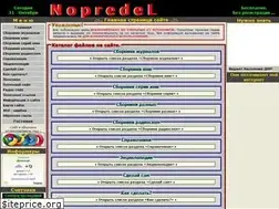 Sites similar to nopredel.narod.ru
