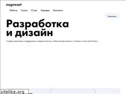 Sites similar to nopreset.ru