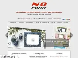 Sites similar to noprint.ru