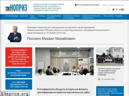Sites similar to nopriz.ru