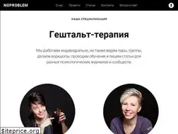 Sites similar to noproblem.pro