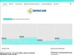 Sites similar to noprost.com
