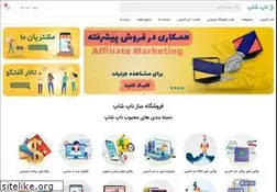 Sites similar to nopshop.ir