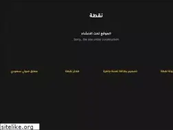 Sites similar to noqta.co
