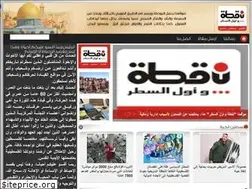 Sites similar to noqta.info