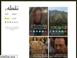 Sites similar to noqta.news