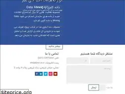 Sites similar to nor.co.ir