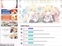 Sites similar to nora-anime.net