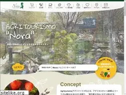 Sites similar to nora-farm.jp