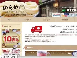 Sites similar to norachan.net