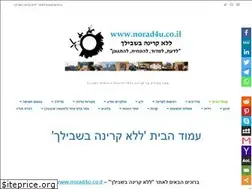 Sites similar to norad4u.co.il