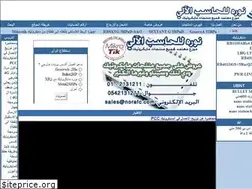 Sites similar to norafc.com