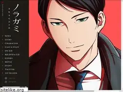 Sites similar to noragami-anime.net
