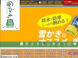 Sites similar to noragiya.com