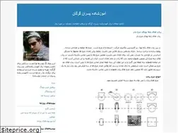 Sites similar to norahmad.blogfa.com