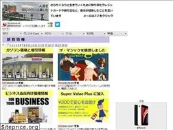 Sites similar to norakura3.com