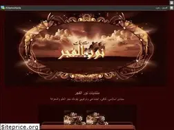Sites similar to noralfjr.yoo7.com