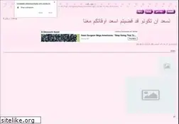 Sites similar to noralweb.ahlamountada.com