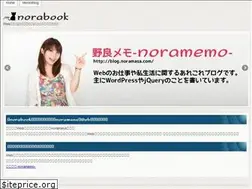 Sites similar to noramasa.com