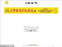 Sites similar to noranekogundan.com