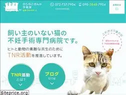 Sites similar to noranekosan.jp