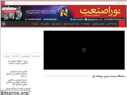 Sites similar to norasanat.com