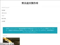 Sites similar to norastove.com