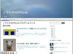 Sites similar to noratoki.com