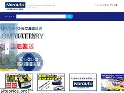 Sites similar to norauto.jp