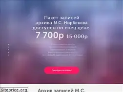 Sites similar to norbekov.online