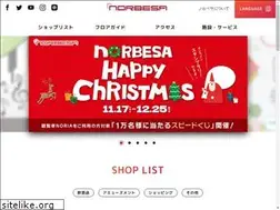 Sites similar to norbesa.jp