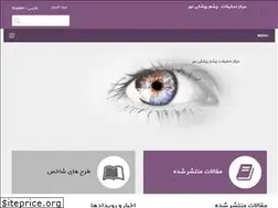 Sites similar to norc.ac.ir