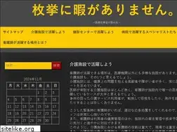 Sites similar to norcalknockout.com