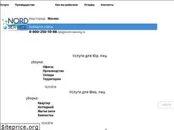 Sites similar to nord-cleaning.ru